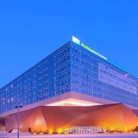 Holiday Inn Express Handan East By Ihg Экстерьер фото